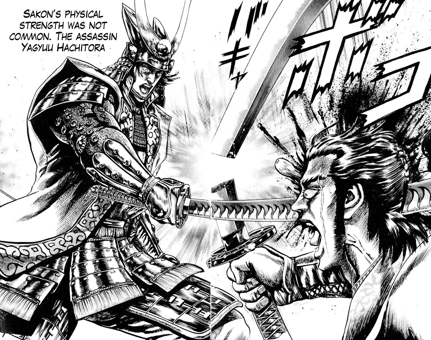 Page 41 Chapter 4 Sakon - Record of the Sengoku Upheaval