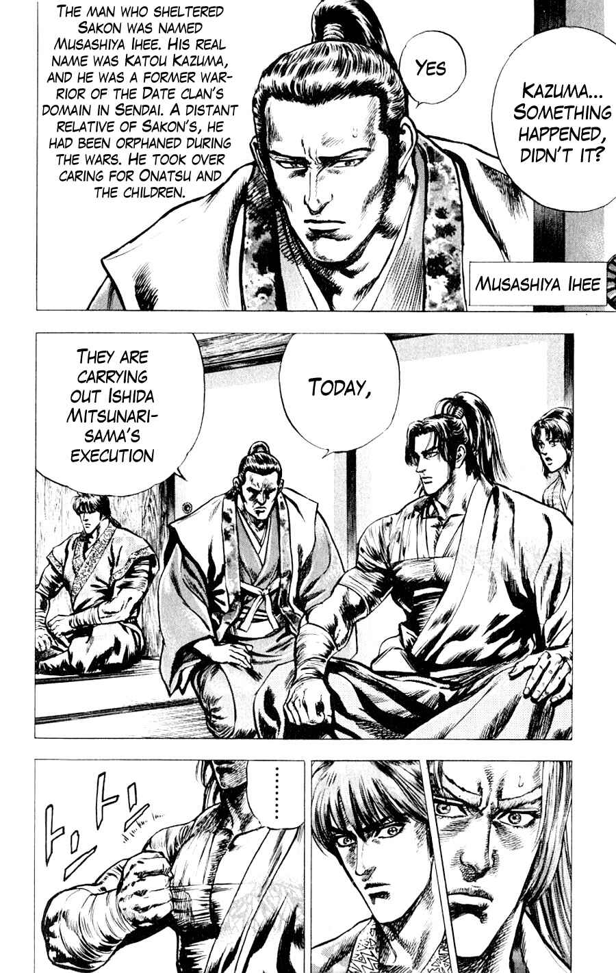 Page 5 Chapter 4 Sakon - Record of the Sengoku Upheaval
