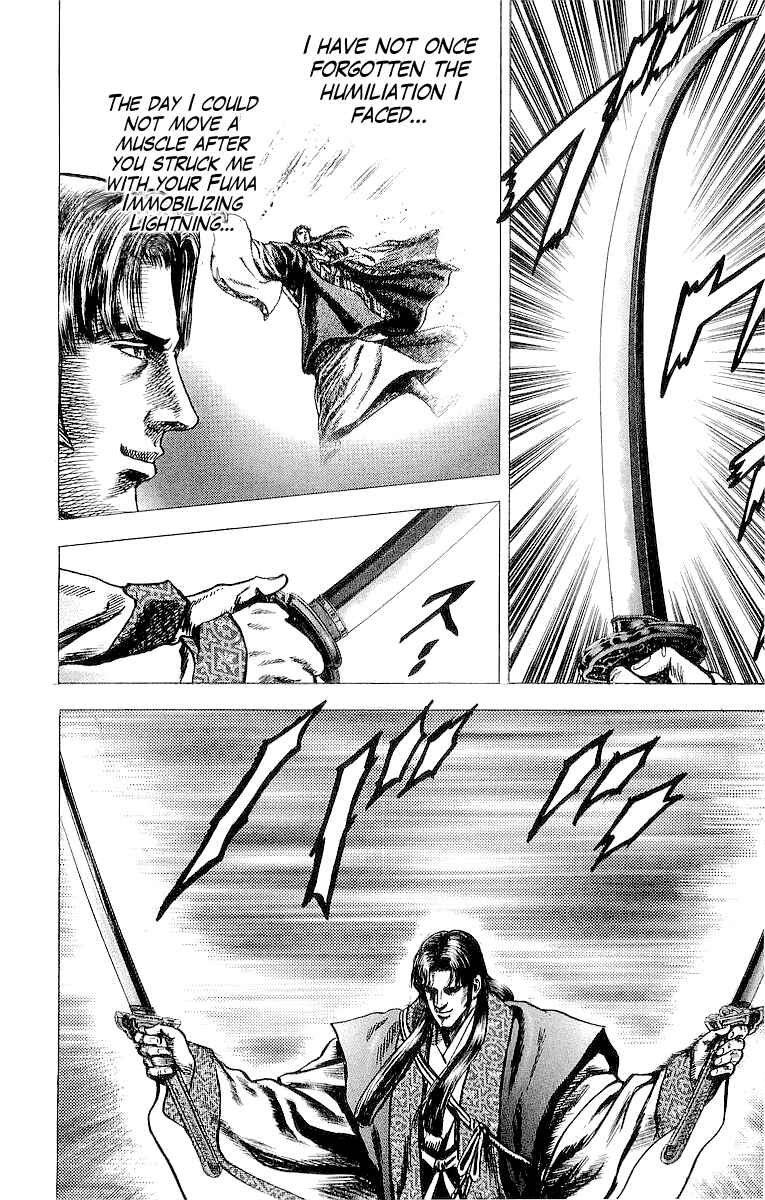Page 13 Chapter 29 Sakon - Record of the Sengoku Upheaval