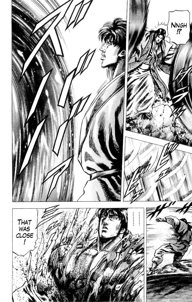 Page 19 Chapter 29 Sakon - Record of the Sengoku Upheaval