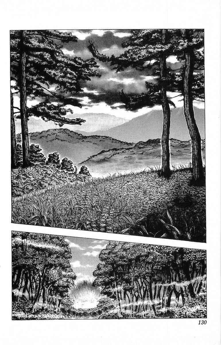 Page 1 Chapter 17 Sakon - Record of the Sengoku Upheaval