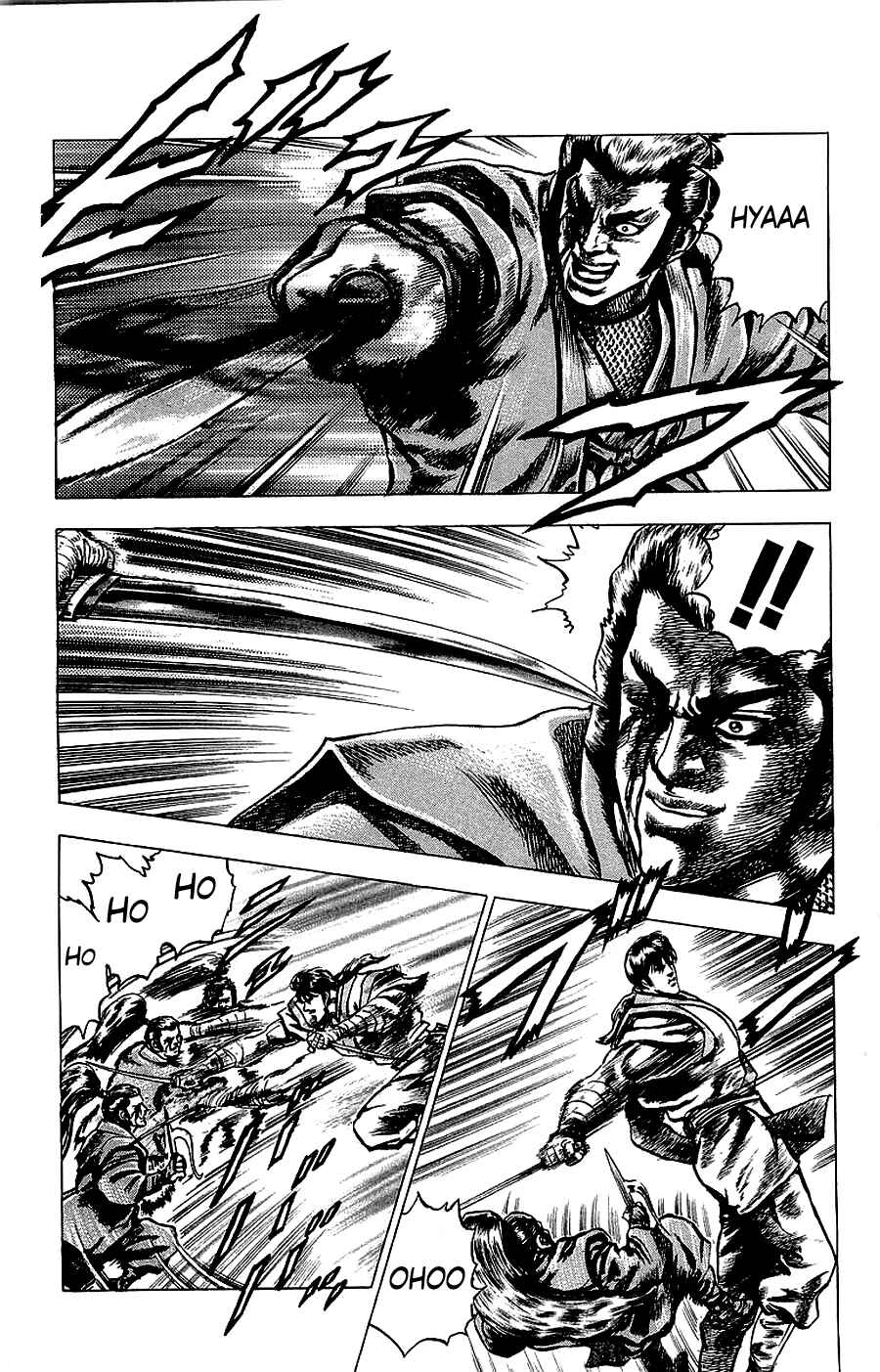 Page 13 Chapter 17 Sakon - Record of the Sengoku Upheaval