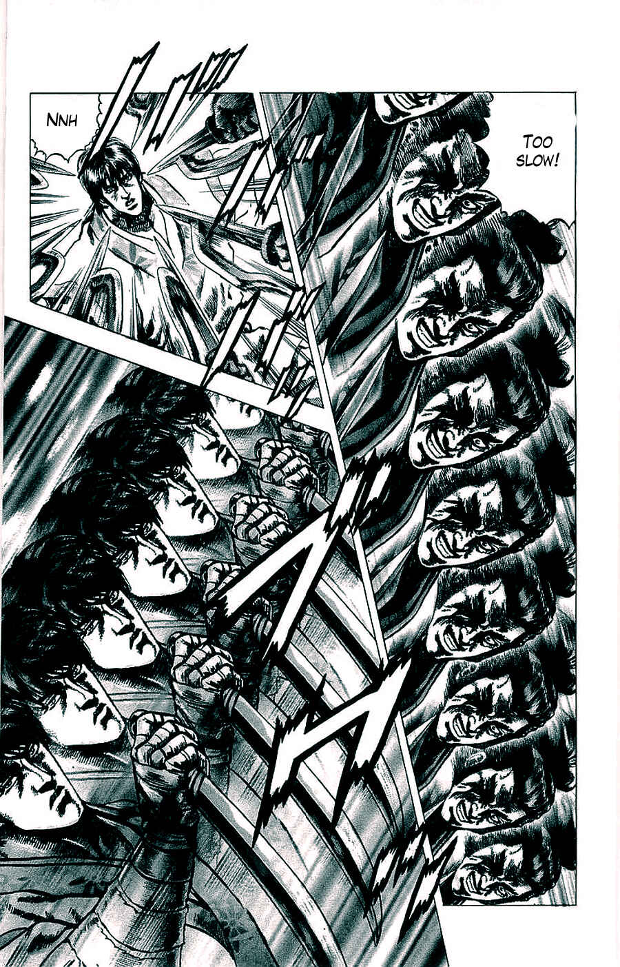 Page 14 Chapter 17 Sakon - Record of the Sengoku Upheaval