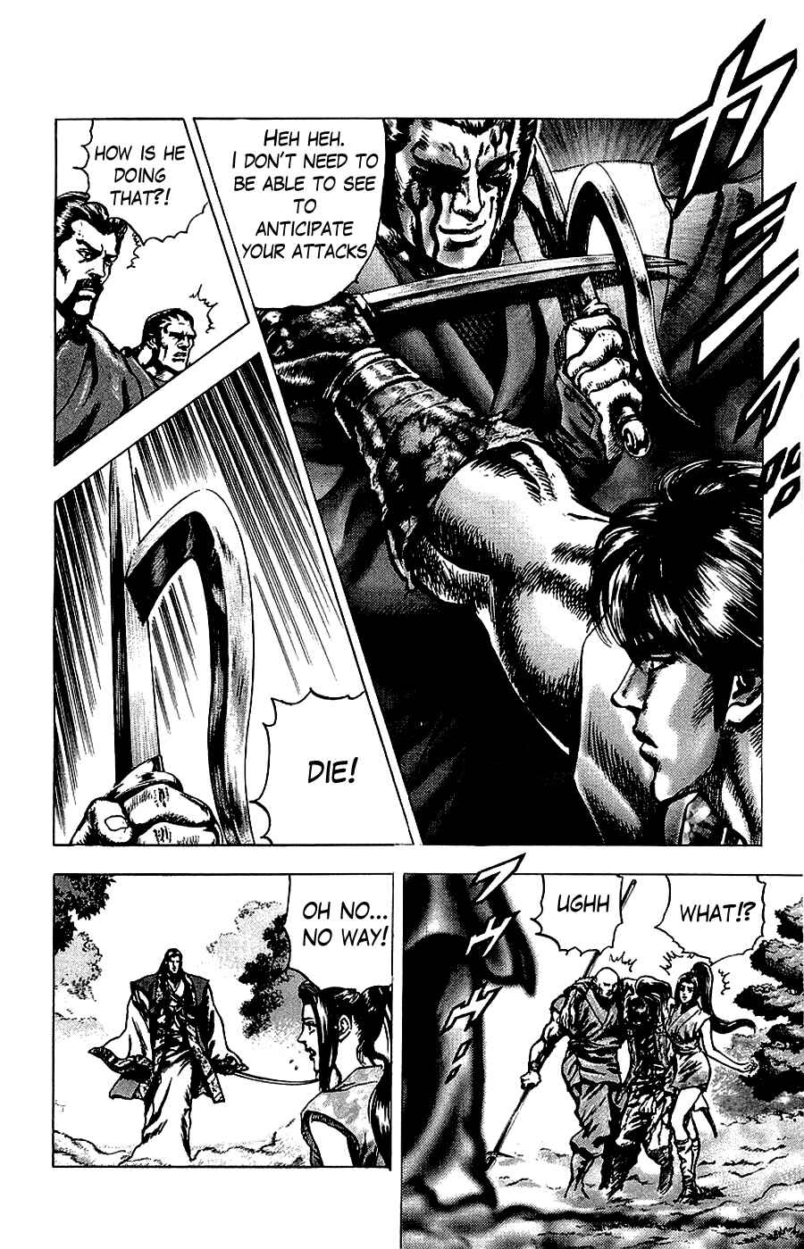 Page 17 Chapter 17 Sakon - Record of the Sengoku Upheaval
