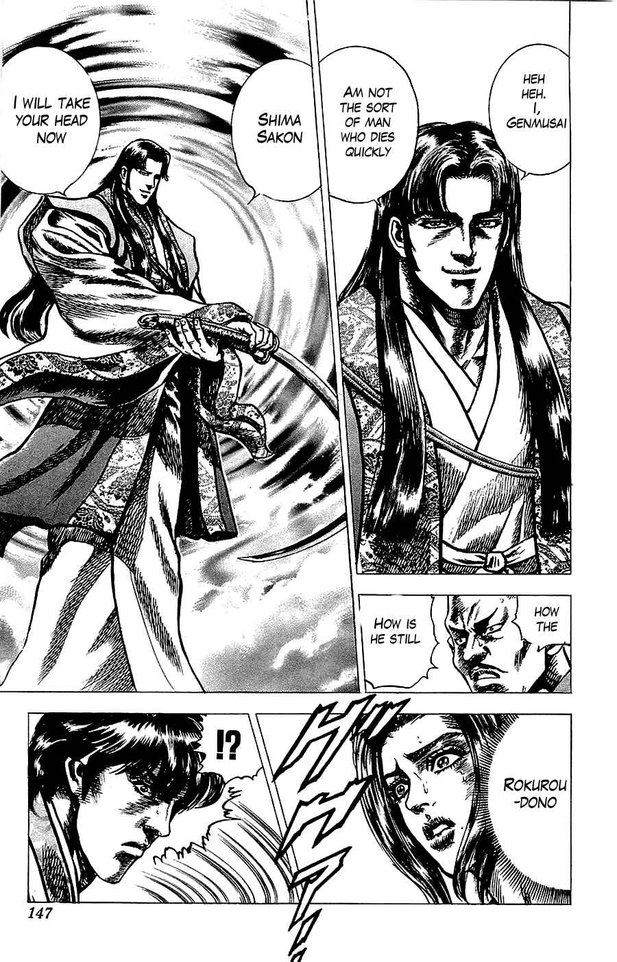 Page 18 Chapter 17 Sakon - Record of the Sengoku Upheaval