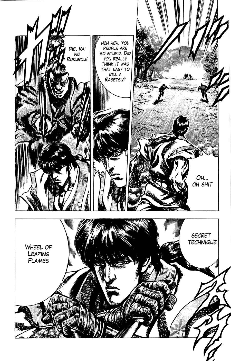 Page 19 Chapter 17 Sakon - Record of the Sengoku Upheaval