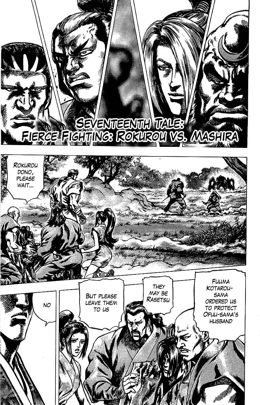 Page 2 Chapter 17 Sakon - Record of the Sengoku Upheaval