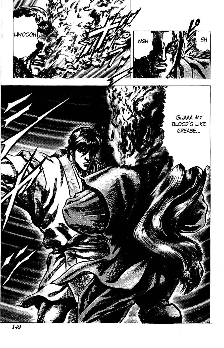 Page 20 Chapter 17 Sakon - Record of the Sengoku Upheaval