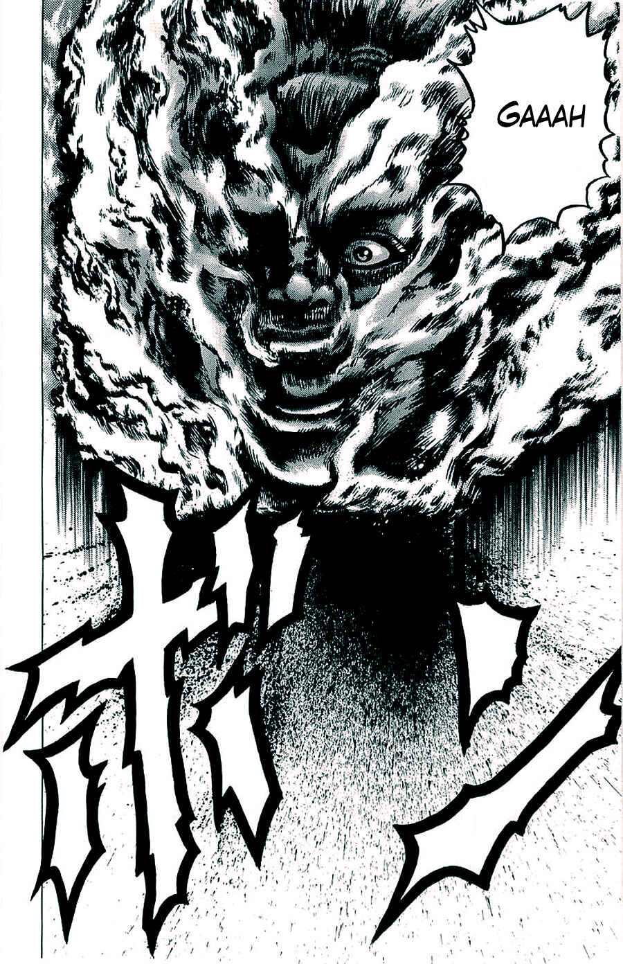Page 21 Chapter 17 Sakon - Record of the Sengoku Upheaval