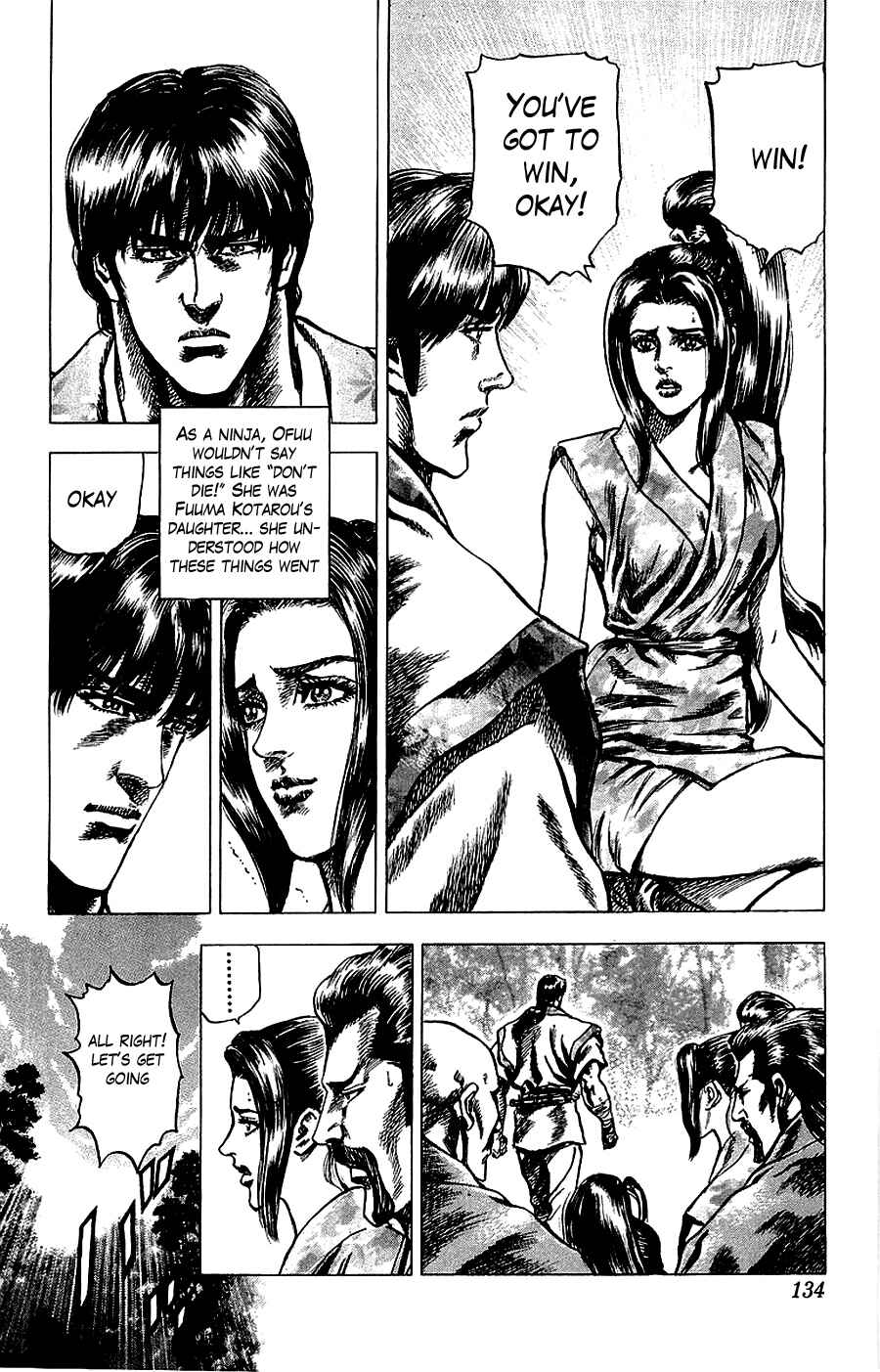 Page 5 Chapter 17 Sakon - Record of the Sengoku Upheaval
