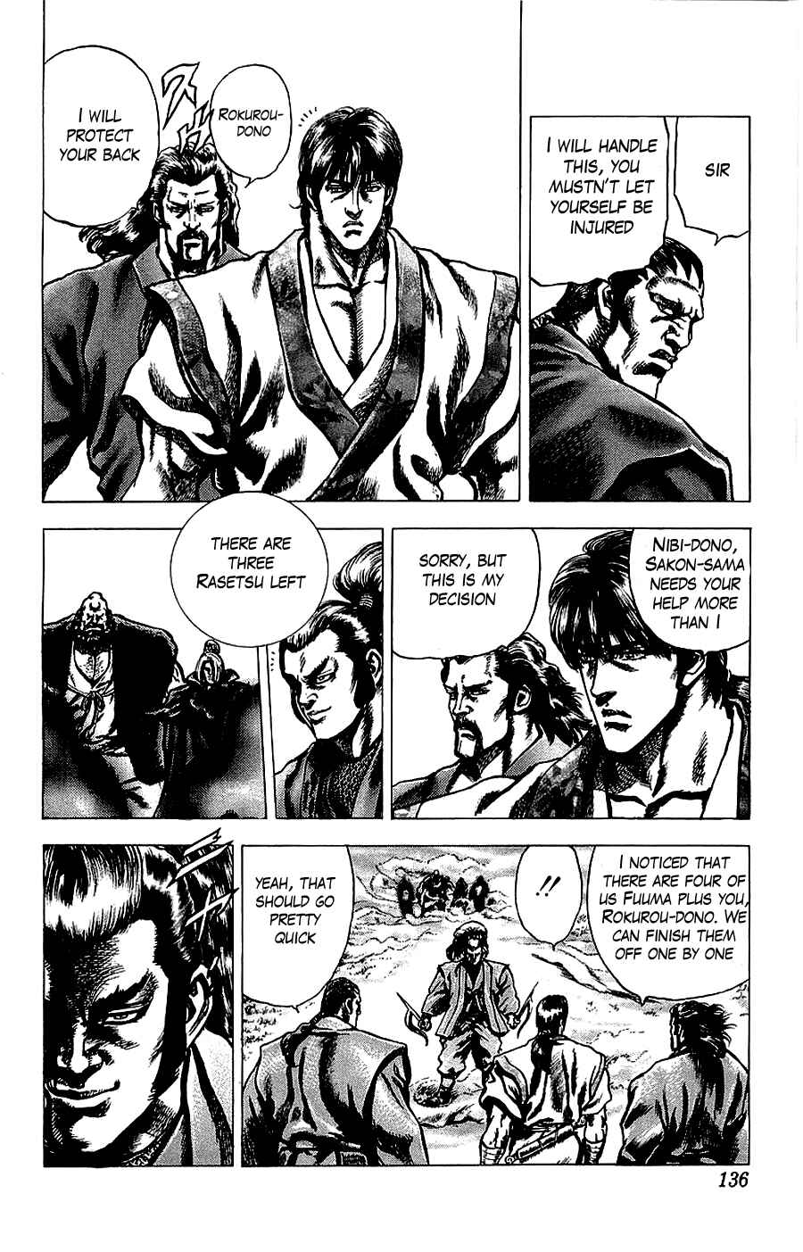 Page 7 Chapter 17 Sakon - Record of the Sengoku Upheaval