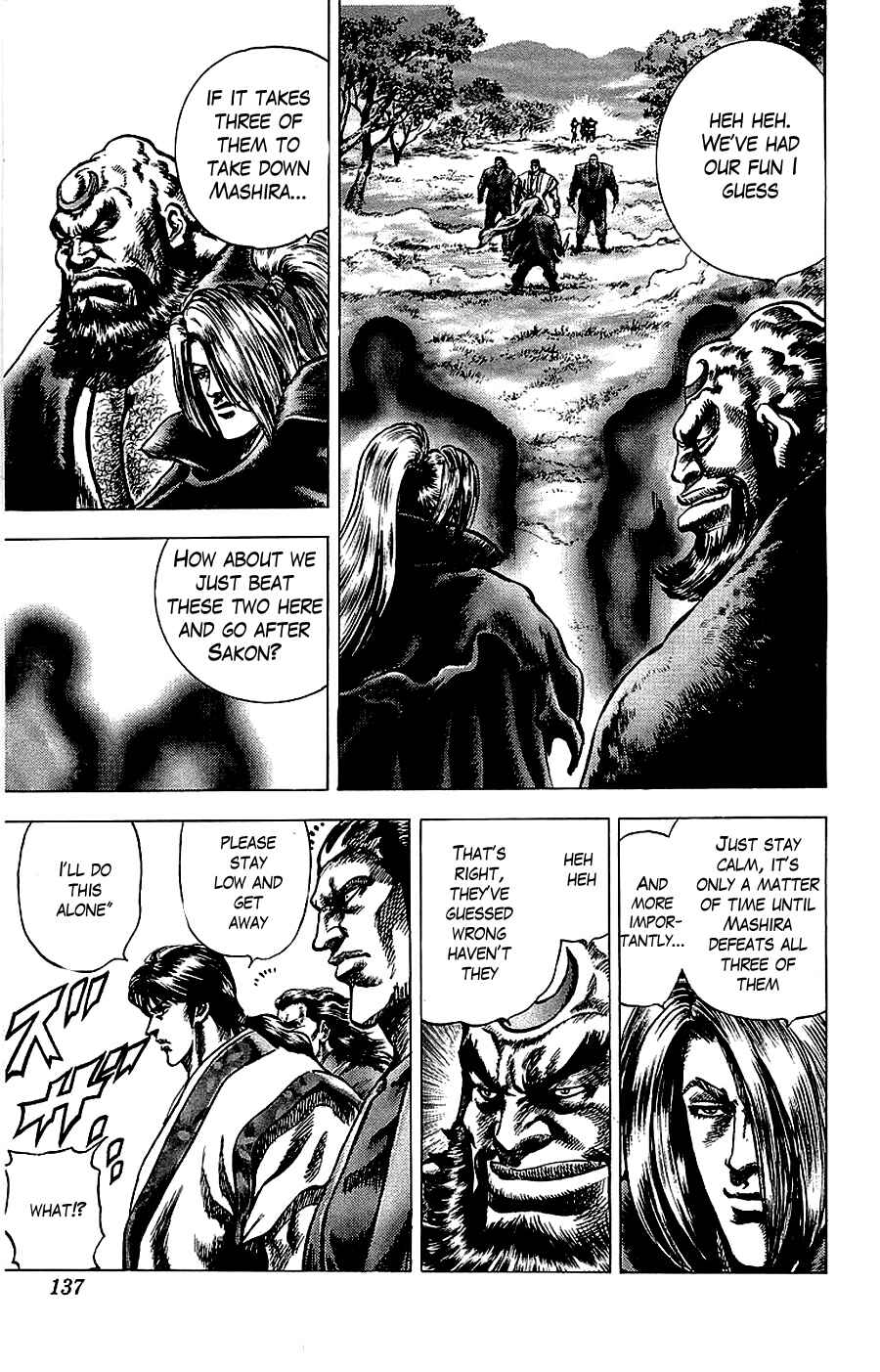 Page 8 Chapter 17 Sakon - Record of the Sengoku Upheaval