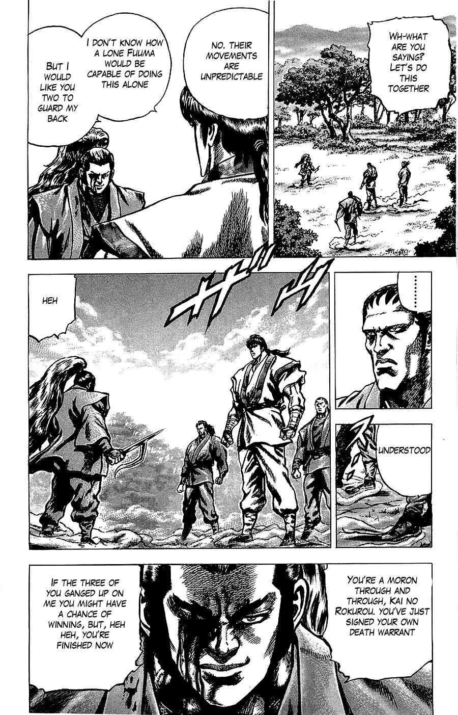 Page 9 Chapter 17 Sakon - Record of the Sengoku Upheaval