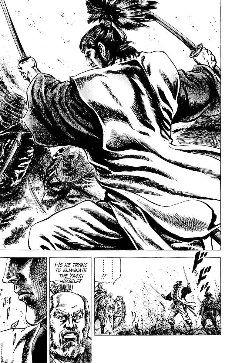 Page 21 Chapter 23 Sakon - Record of the Sengoku Upheaval
