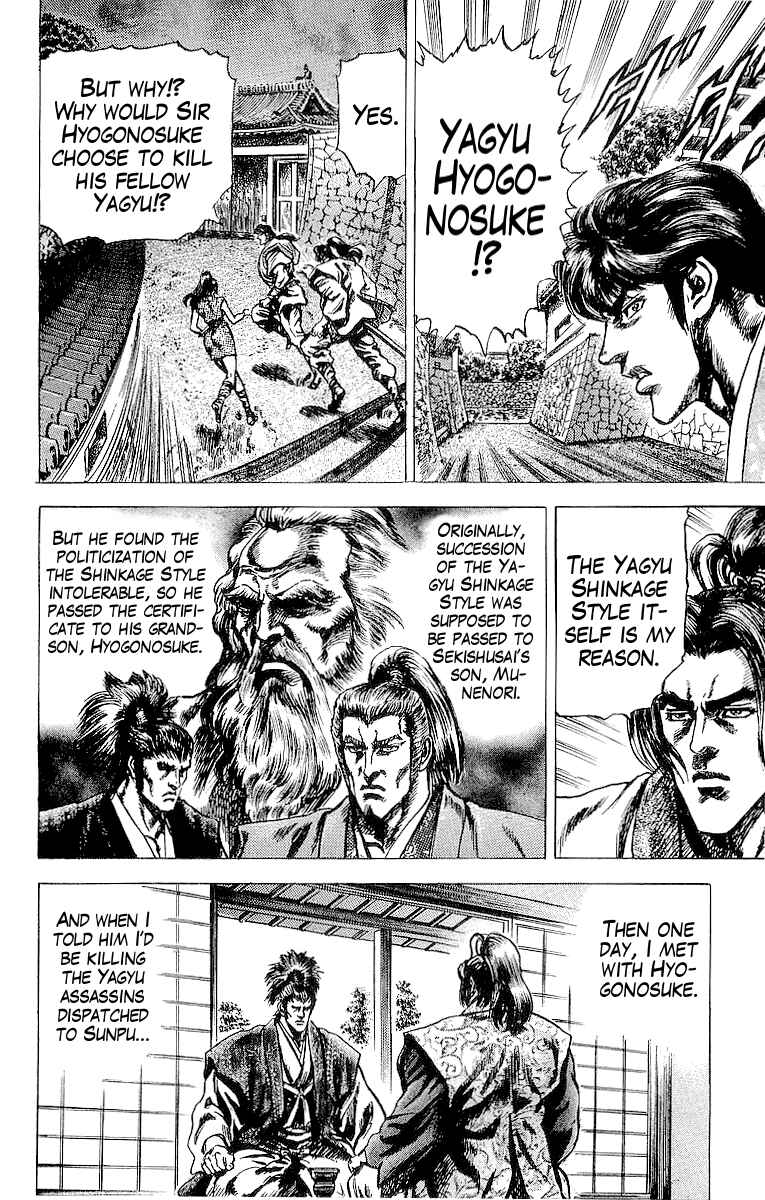 Page 22 Chapter 23 Sakon - Record of the Sengoku Upheaval