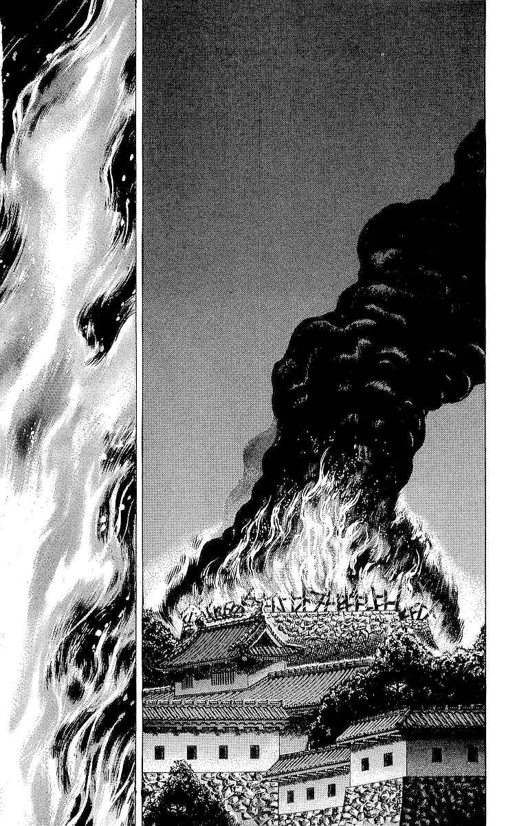 Page 26 Chapter 23 Sakon - Record of the Sengoku Upheaval