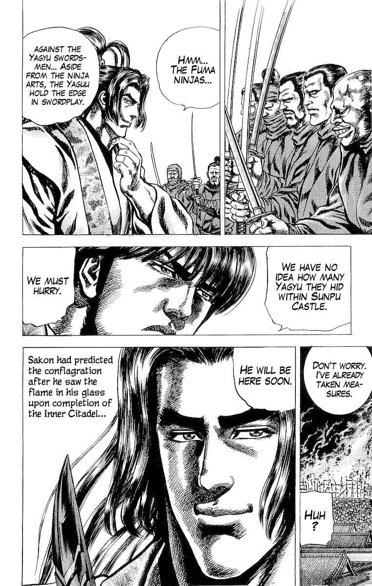 Page 5 Chapter 23 Sakon - Record of the Sengoku Upheaval