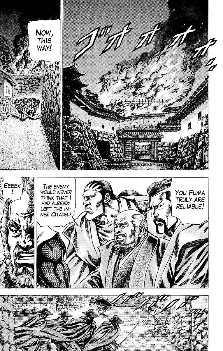 Page 6 Chapter 23 Sakon - Record of the Sengoku Upheaval