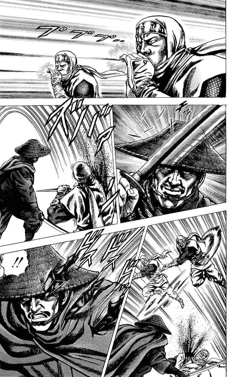 Page 8 Chapter 23 Sakon - Record of the Sengoku Upheaval