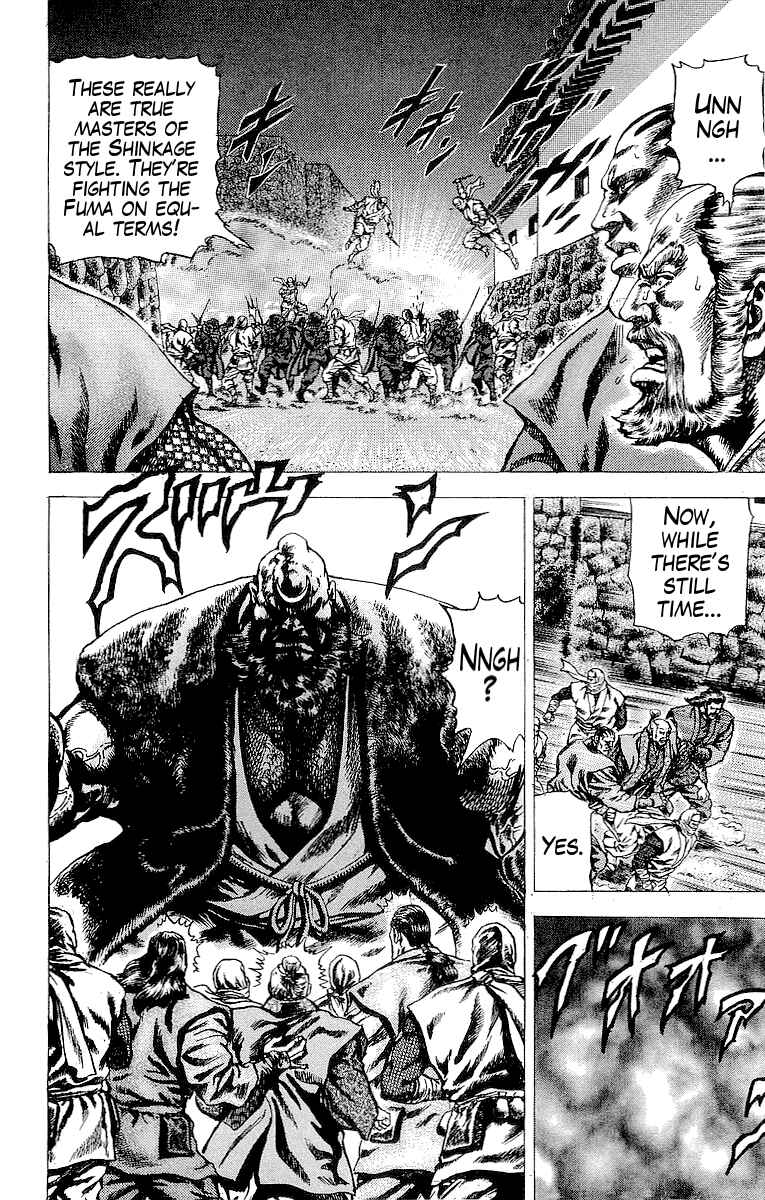 Page 9 Chapter 23 Sakon - Record of the Sengoku Upheaval