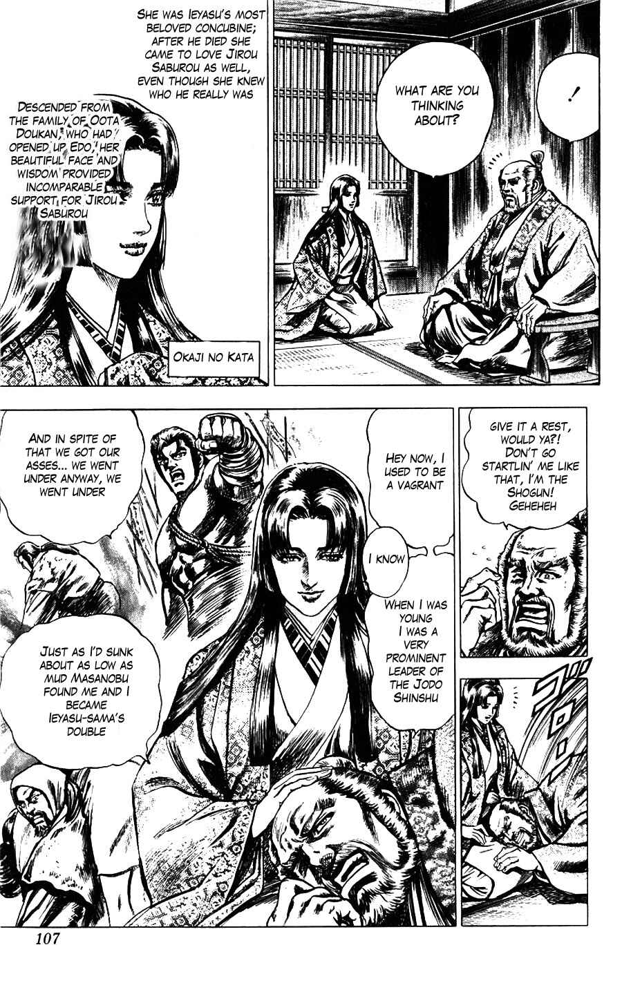 Page 11 Chapter 11 Sakon - Record of the Sengoku Upheaval