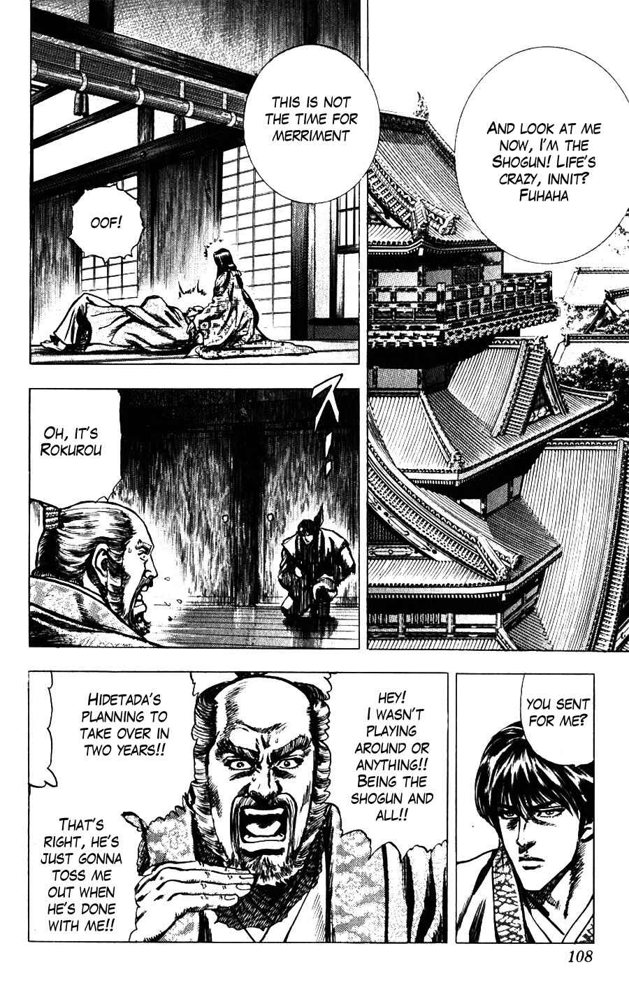 Page 12 Chapter 11 Sakon - Record of the Sengoku Upheaval
