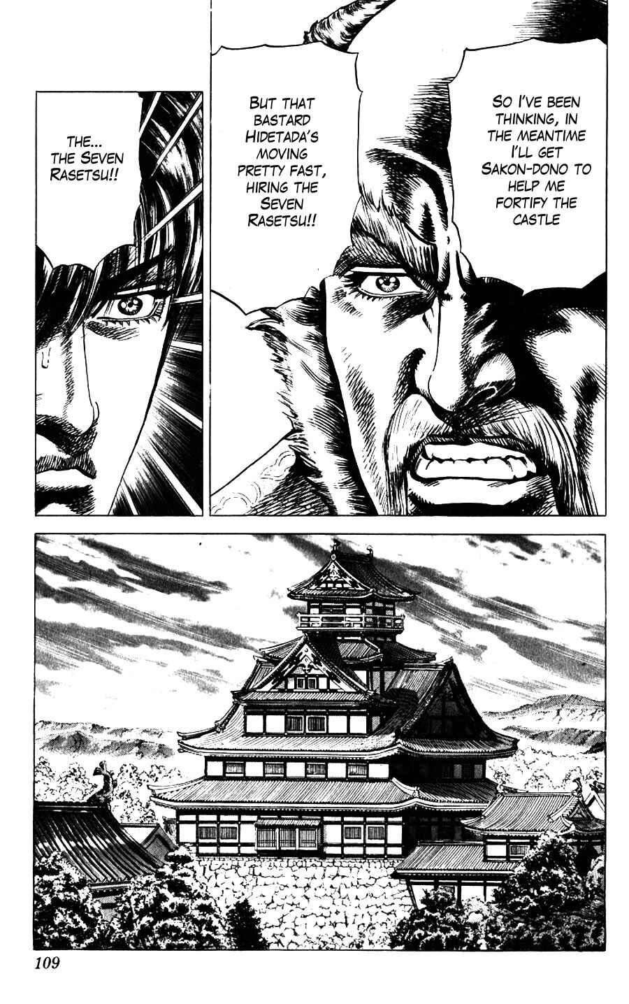 Page 13 Chapter 11 Sakon - Record of the Sengoku Upheaval