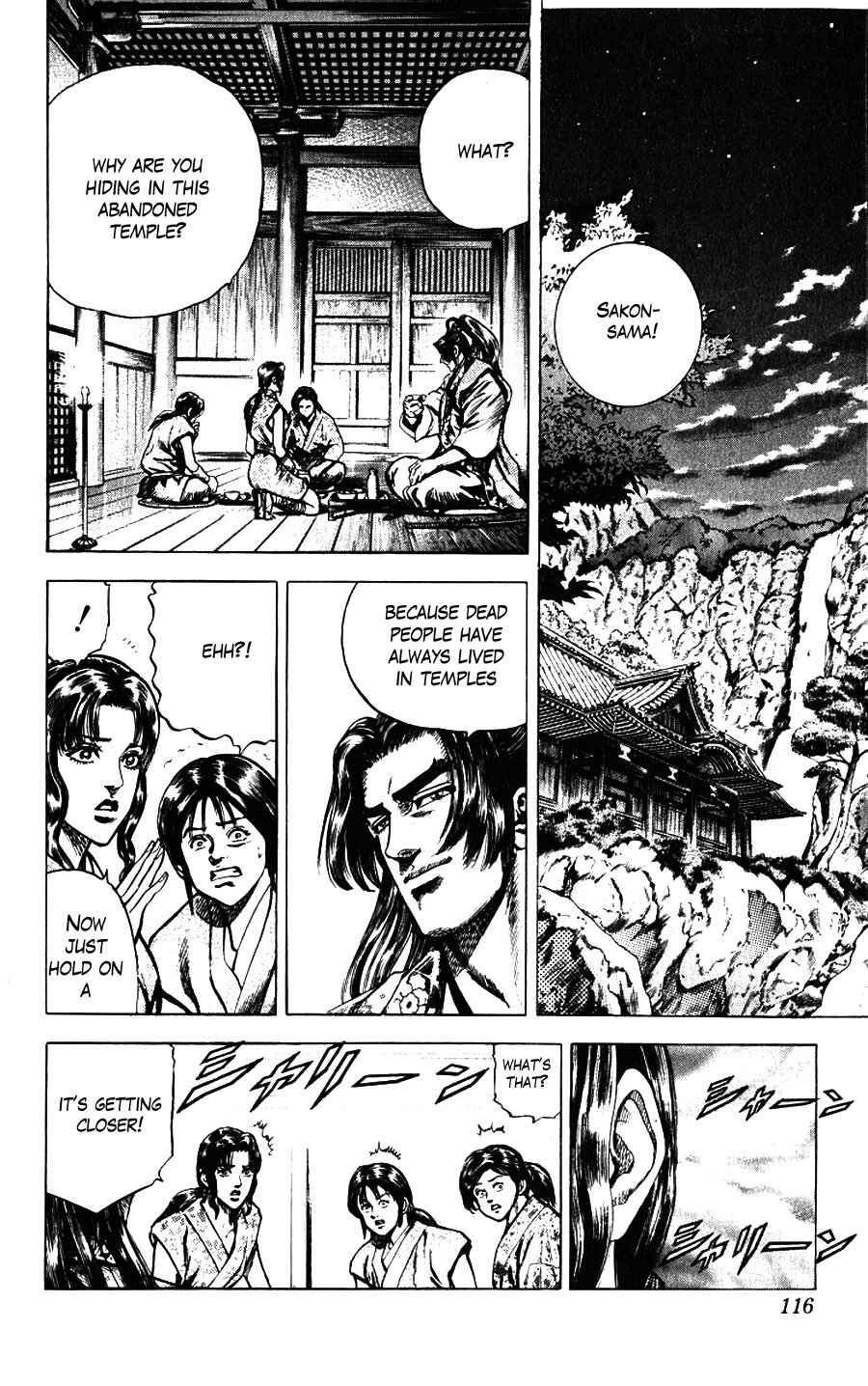 Page 20 Chapter 11 Sakon - Record of the Sengoku Upheaval