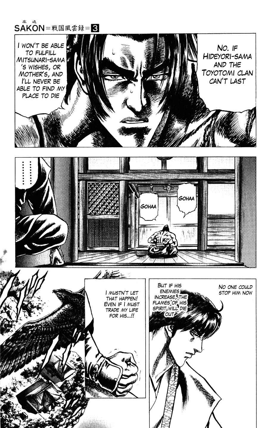 Page 4 Chapter 11 Sakon - Record of the Sengoku Upheaval