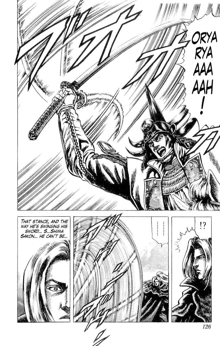 Page 14 Chapter 31 Sakon - Record of the Sengoku Upheaval