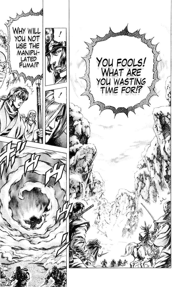 Page 15 Chapter 31 Sakon - Record of the Sengoku Upheaval