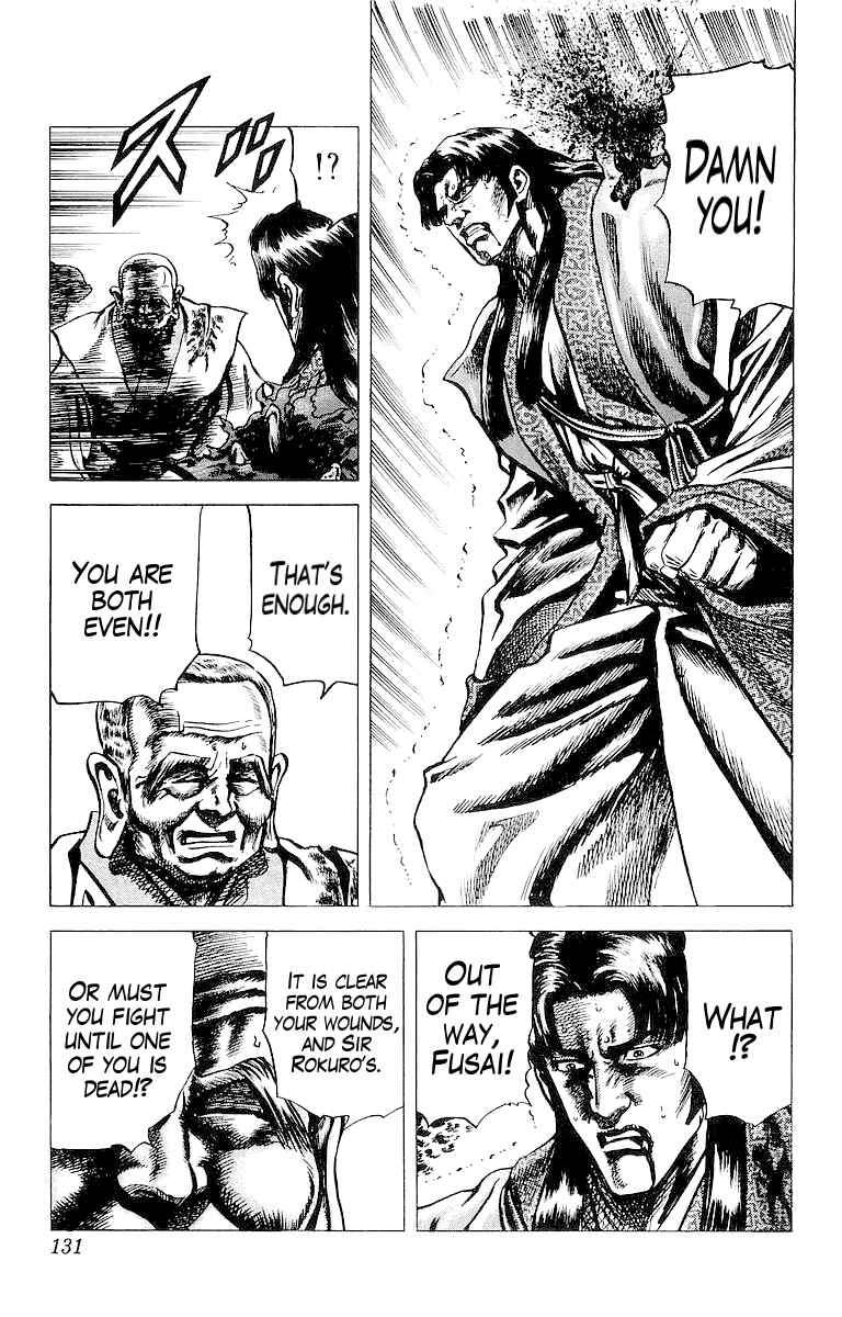 Page 19 Chapter 31 Sakon - Record of the Sengoku Upheaval