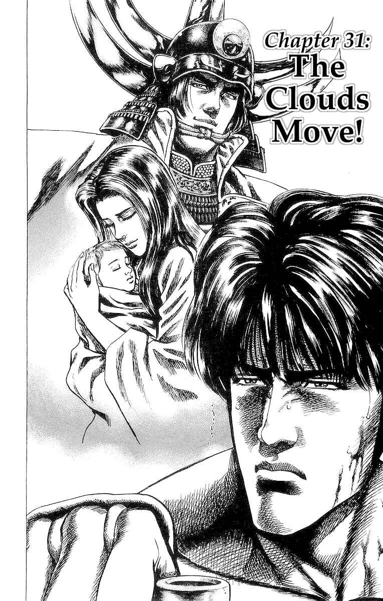 Page 2 Chapter 31 Sakon - Record of the Sengoku Upheaval
