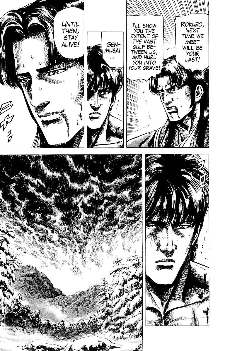 Page 21 Chapter 31 Sakon - Record of the Sengoku Upheaval