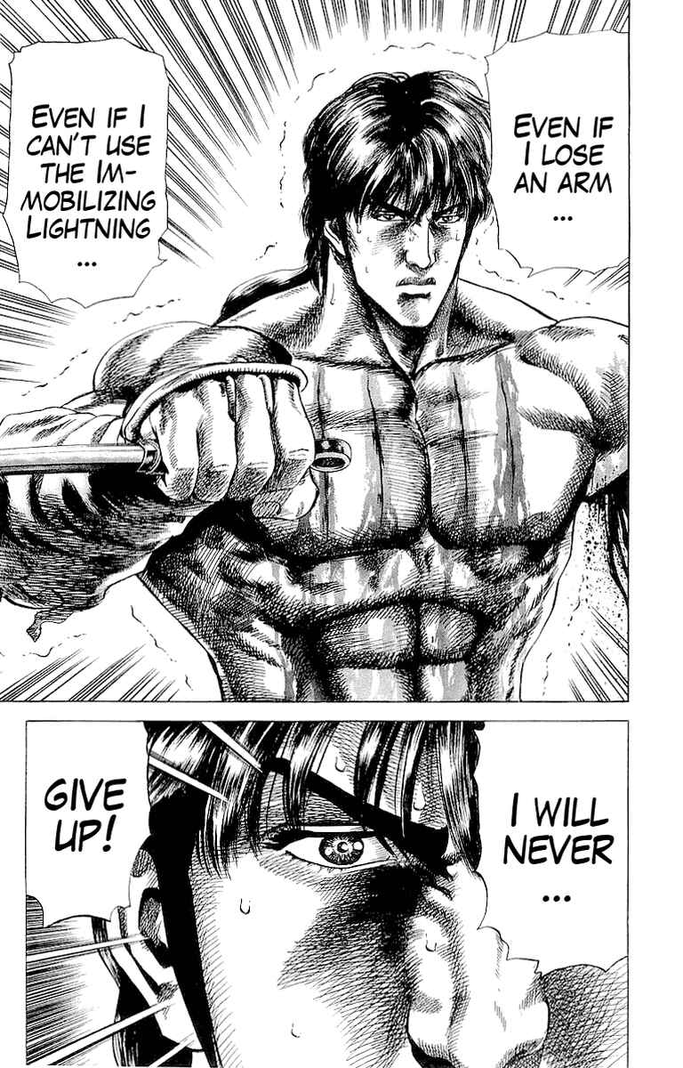 Page 7 Chapter 31 Sakon - Record of the Sengoku Upheaval
