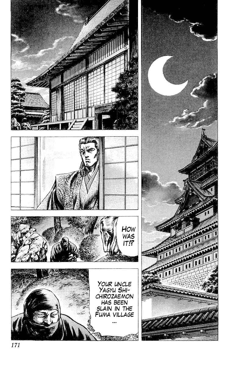 Page 14 Chapter 33 Sakon - Record of the Sengoku Upheaval