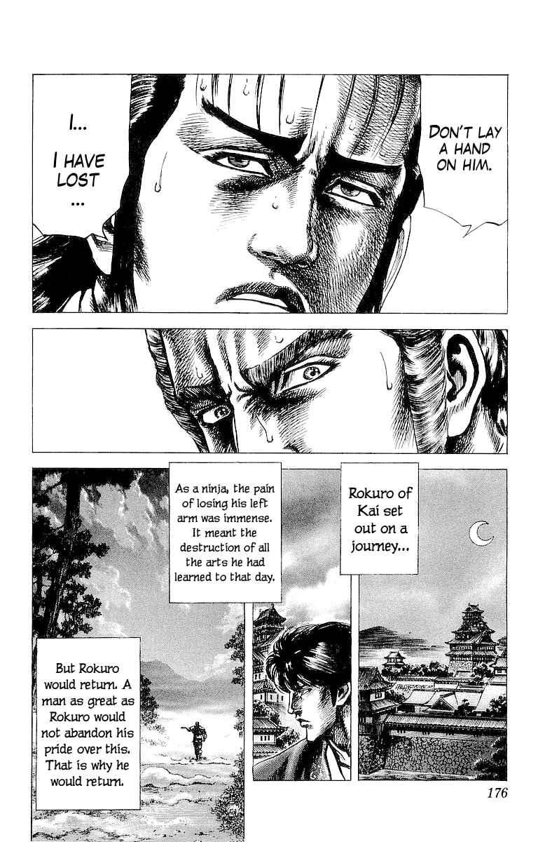 Page 19 Chapter 33 Sakon - Record of the Sengoku Upheaval