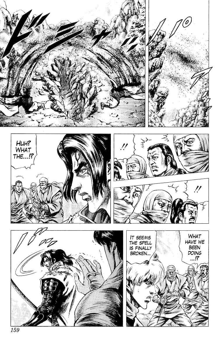 Page 2 Chapter 33 Sakon - Record of the Sengoku Upheaval