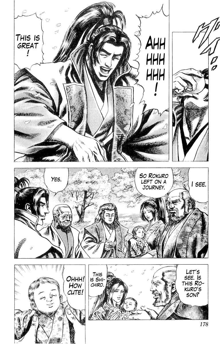 Page 21 Chapter 33 Sakon - Record of the Sengoku Upheaval