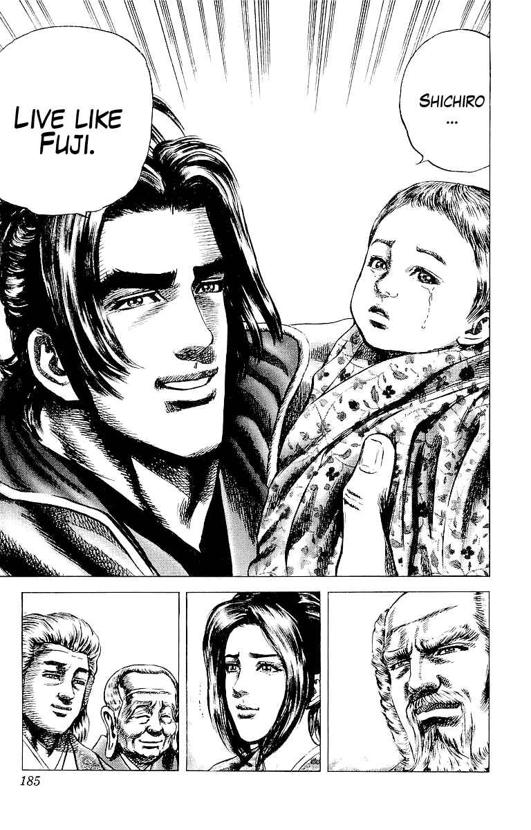 Page 28 Chapter 33 Sakon - Record of the Sengoku Upheaval