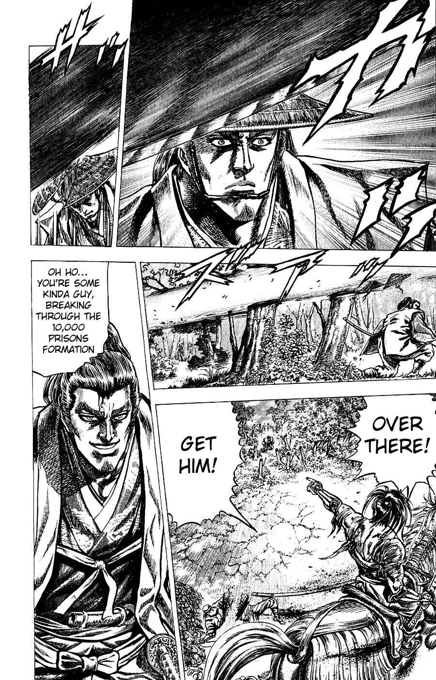 Page 18 Chapter 6 Sakon - Record of the Sengoku Upheaval
