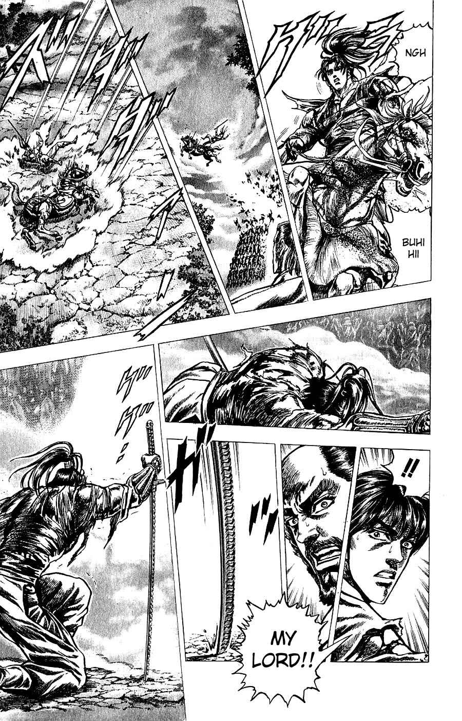 Page 19 Chapter 6 Sakon - Record of the Sengoku Upheaval