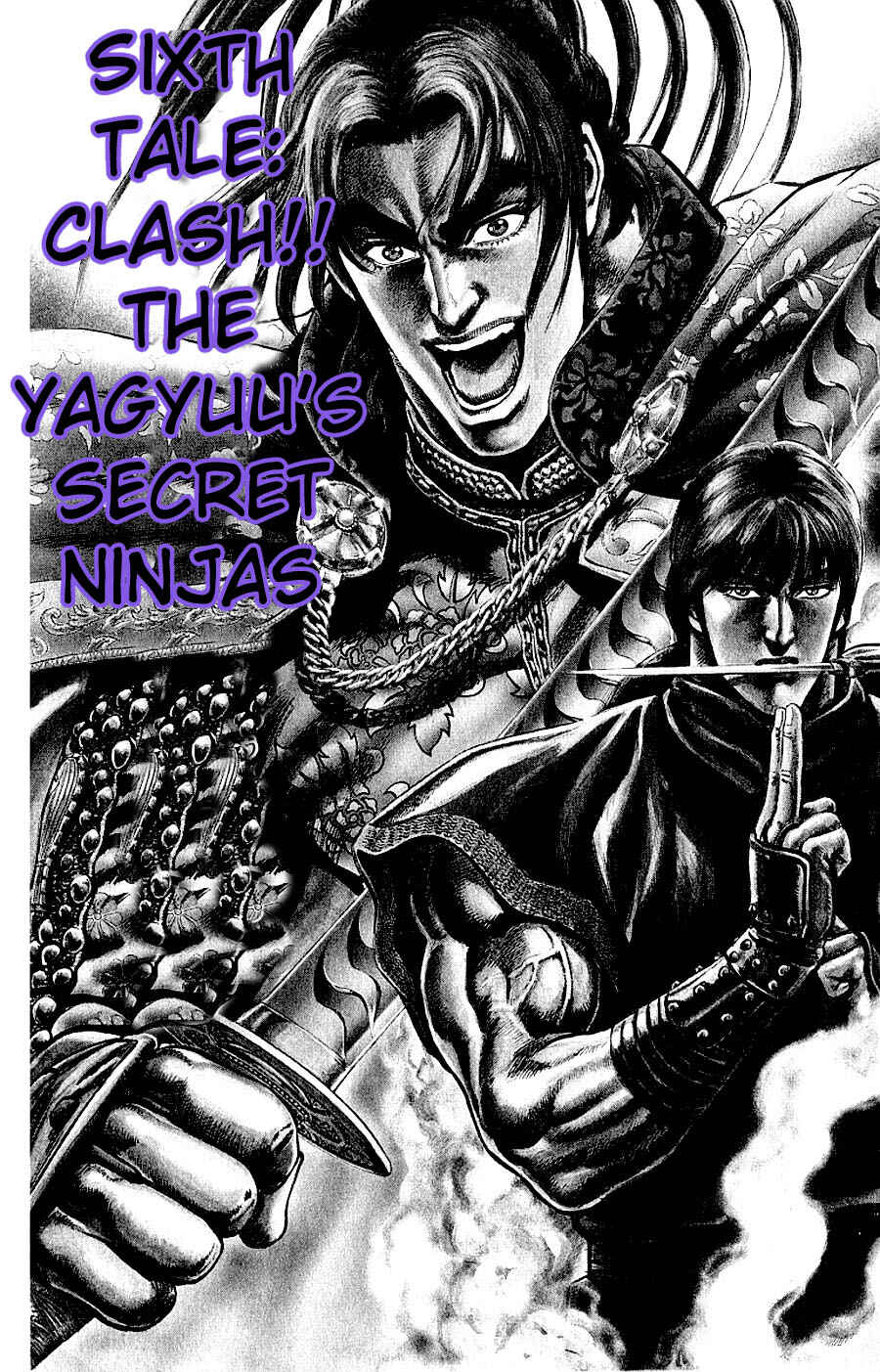 Page 2 Chapter 6 Sakon - Record of the Sengoku Upheaval