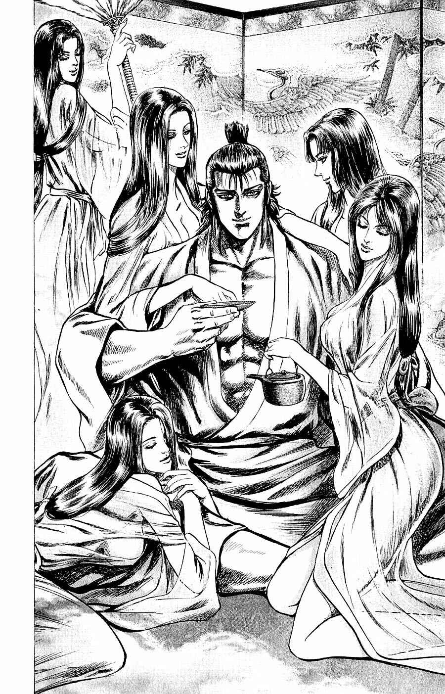 Page 24 Chapter 6 Sakon - Record of the Sengoku Upheaval