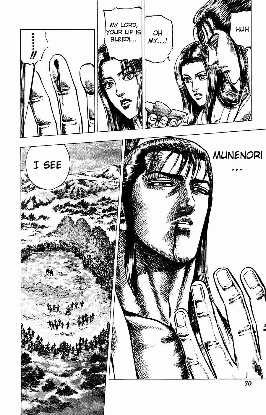 Page 26 Chapter 6 Sakon - Record of the Sengoku Upheaval