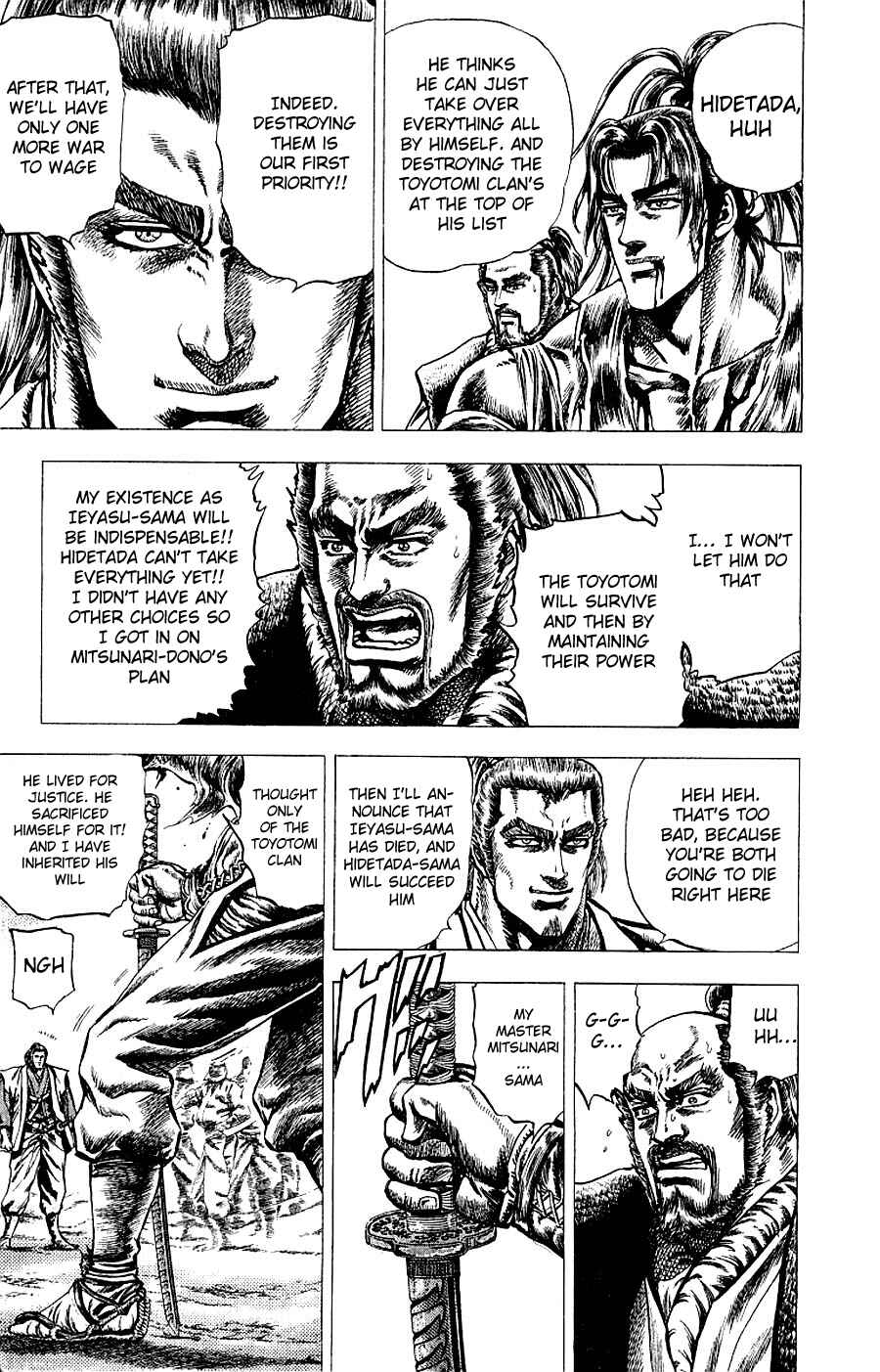 Page 27 Chapter 6 Sakon - Record of the Sengoku Upheaval