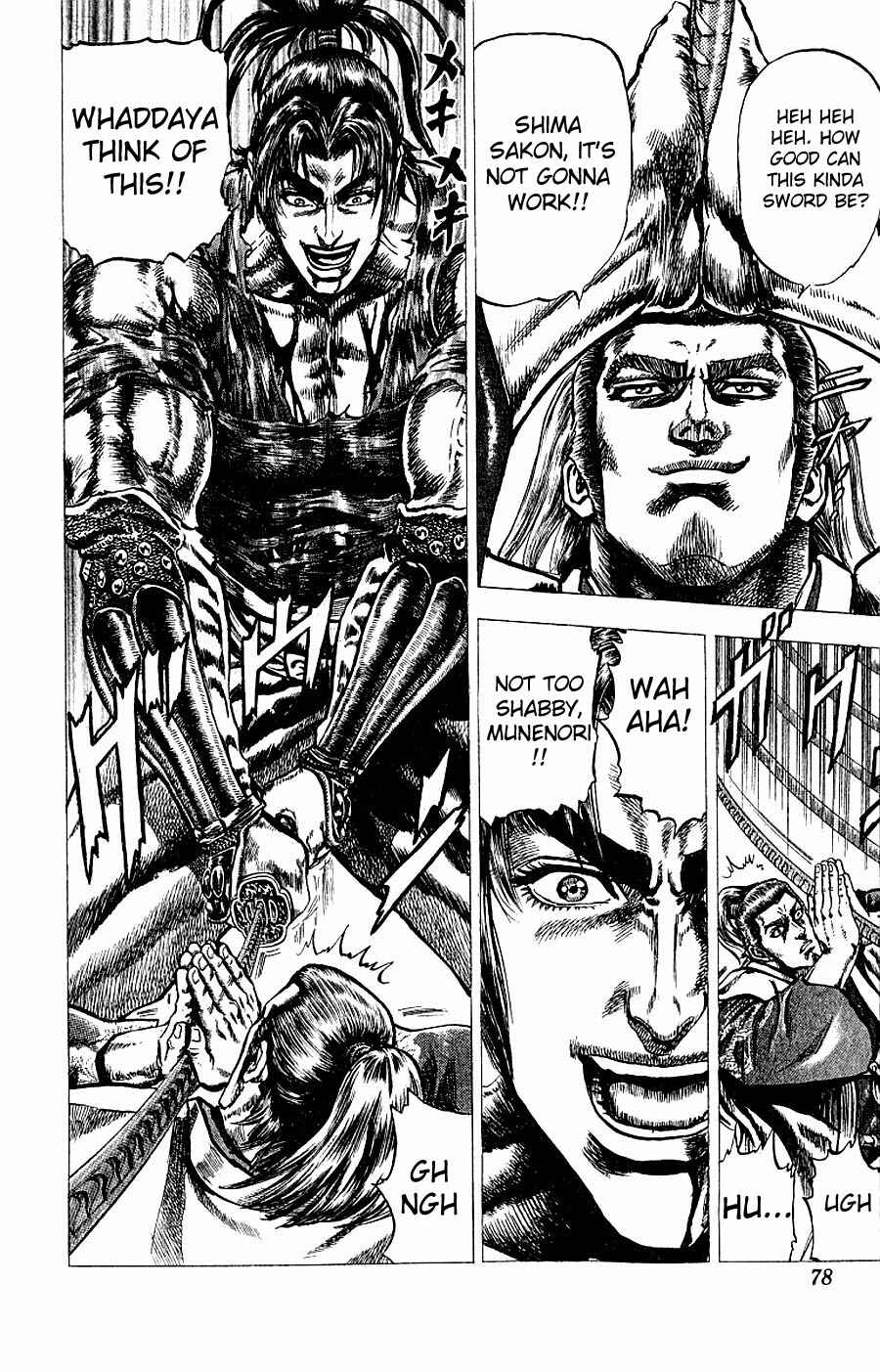 Page 33 Chapter 6 Sakon - Record of the Sengoku Upheaval