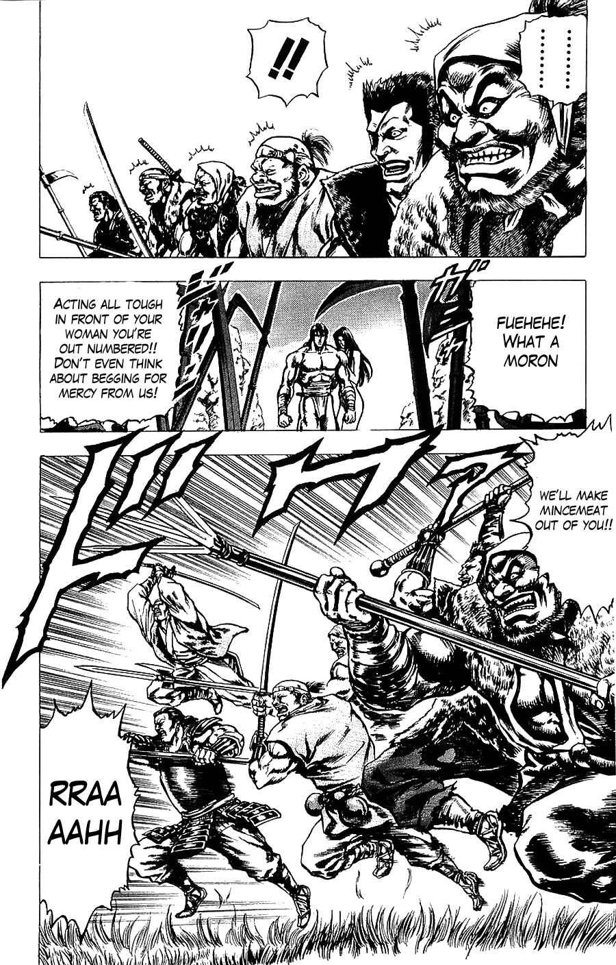 Page 13 Chapter 13 Sakon - Record of the Sengoku Upheaval