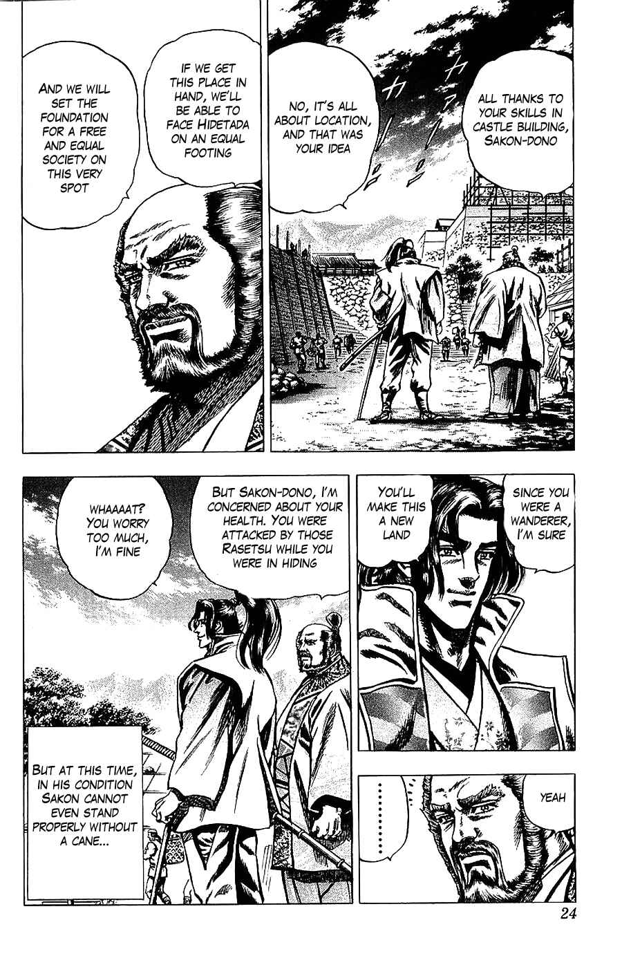 Page 22 Chapter 13 Sakon - Record of the Sengoku Upheaval