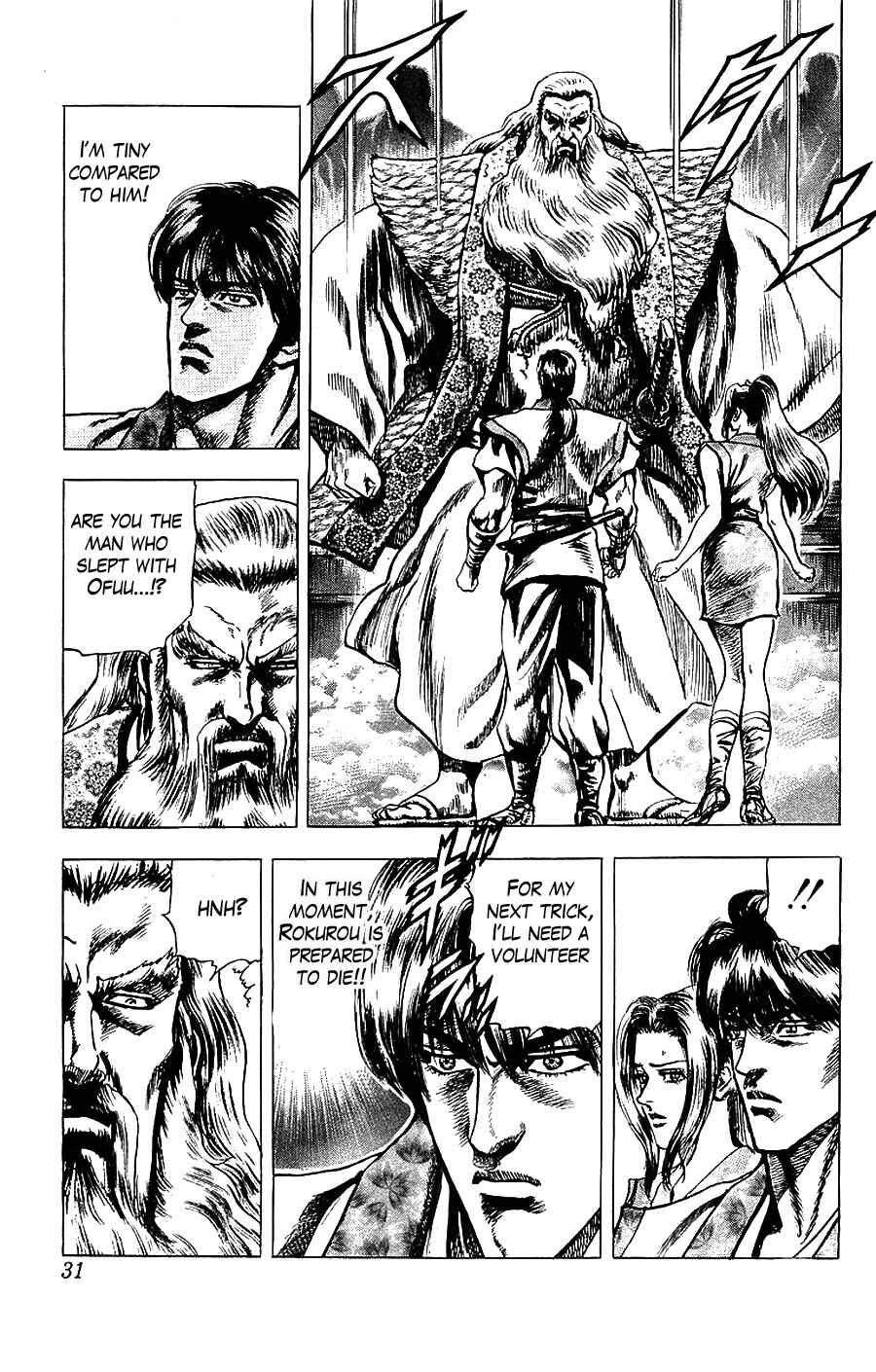 Page 29 Chapter 13 Sakon - Record of the Sengoku Upheaval